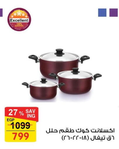available at Fathalla Market  in Egypt - Cairo