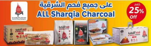 available at Hyper Panda in KSA, Saudi Arabia, Saudi - Al-Kharj