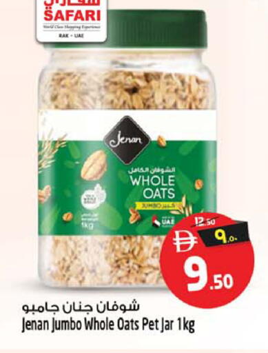 available at SAFARI HYPERMARKET  in UAE - Ras al Khaimah