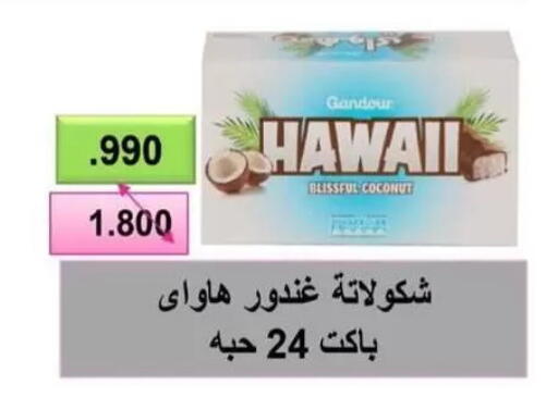 Coconut available at جمعية غرناطة التعاونية in الكويت - مدينة الكويت