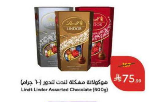 available at Hyper Panda in KSA, Saudi Arabia, Saudi - Al-Kharj