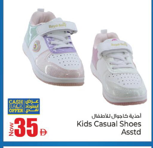 available at Kenz Hypermarket in UAE - Sharjah / Ajman