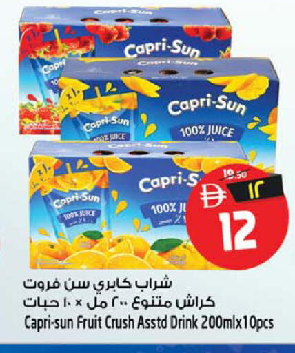 available at سفاري هايبر ماركت in الإمارات العربية المتحدة , الامارات - رَأْس ٱلْخَيْمَة