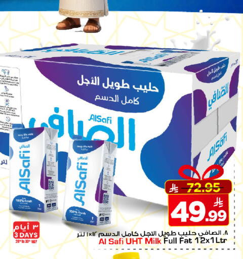 available at مارك & سيف in مملكة العربية السعودية, السعودية, سعودية - الرياض
