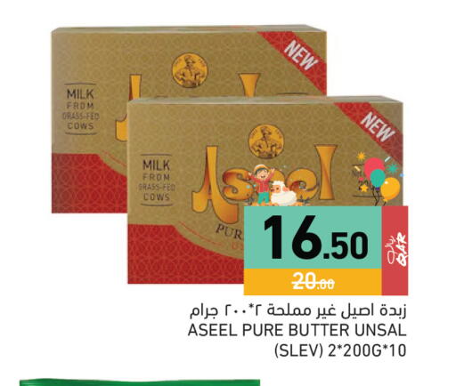available at Aswaq Ramez in Qatar - Al Daayen