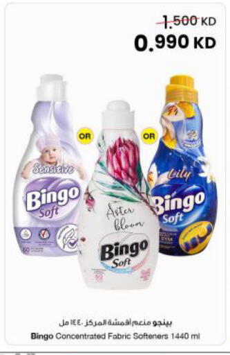 available at The Sultan Center in Kuwait - Kuwait City