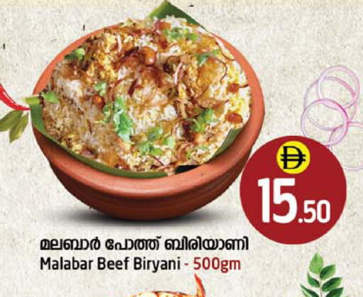 available at Safari Hypermarket in UAE - Sharjah / Ajman