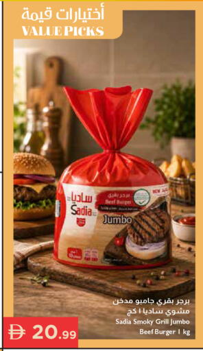 available at Istanbul Supermarket in UAE - Ras al Khaimah