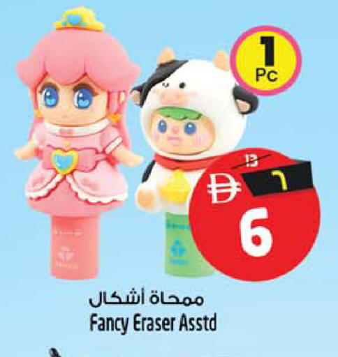 available at سفاري هايبرماركت in الإمارات العربية المتحدة , الامارات - الشارقة / عجمان