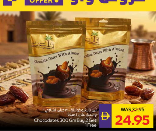 available at ADCOOP in UAE - Abu Dhabi
