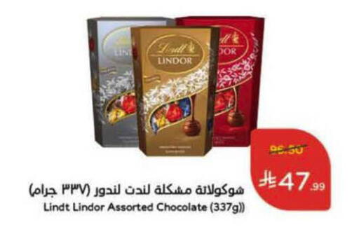 available at Hyper Panda in KSA, Saudi Arabia, Saudi - Al-Kharj