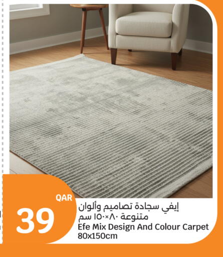 available at سيتي هايبرماركت in قطر - الضعاين