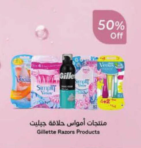 available at Hyper Panda in KSA, Saudi Arabia, Saudi - Al-Kharj