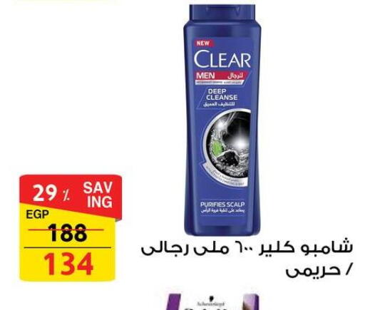 available at فتح الله in Egypt - القاهرة