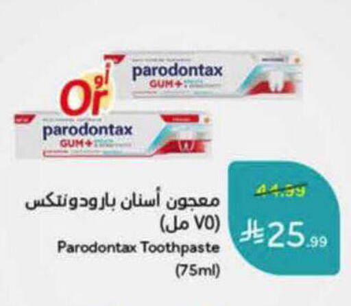 available at Hyper Panda in KSA, Saudi Arabia, Saudi - Al-Kharj