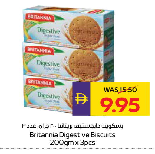 available at ADCOOP in UAE - Abu Dhabi