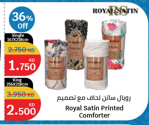 available at سيتي هايبرماركت in الكويت - مدينة الكويت