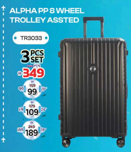 available at Safari Hypermarket in UAE - Sharjah / Ajman