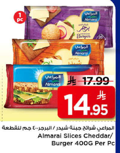 available at مارك & سيف in مملكة العربية السعودية, السعودية, سعودية - الخبر‎