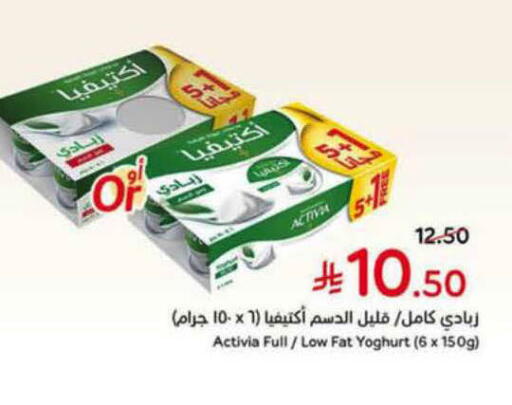 available at Hyper Panda in KSA, Saudi Arabia, Saudi - Al-Kharj