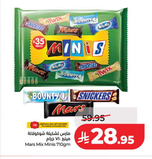 available at LULU Hypermarket in KSA, Saudi Arabia, Saudi - Riyadh