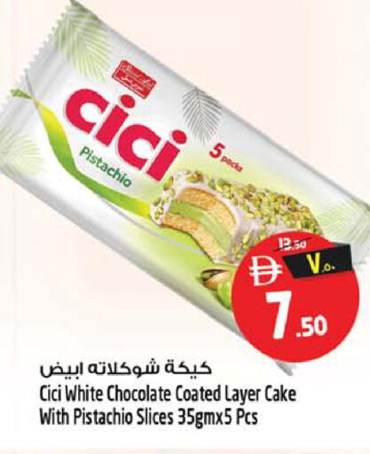 available at SAFARI HYPERMARKET  in UAE - Ras al Khaimah