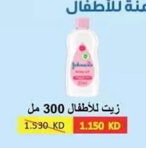available at Al Masayel co-op  in Kuwait - Kuwait City