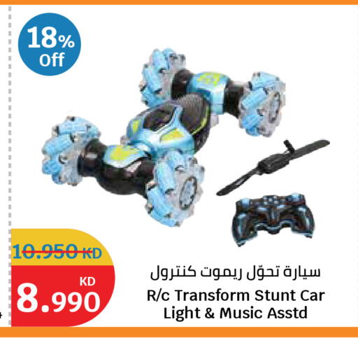 available at City Hypermarket in Kuwait - Kuwait City