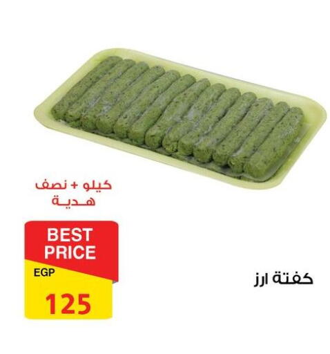 available at فتح الله in Egypt - القاهرة
