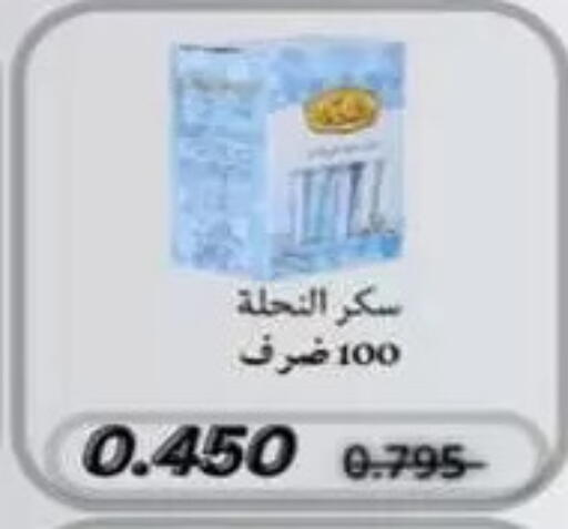 available at جمعية مدينة سعد العبد الله التعاونية in الكويت