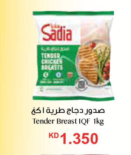 available at سيتي هايبرماركت in الكويت - مدينة الكويت