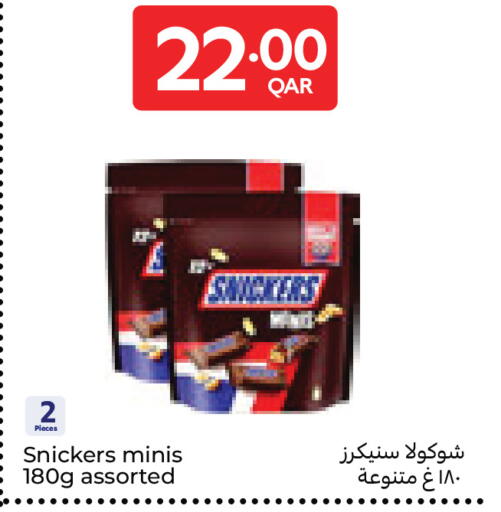 available at Carrefour in Qatar - Al Wakra