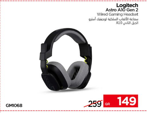 available at iCONNECT  in Qatar - Al Wakra