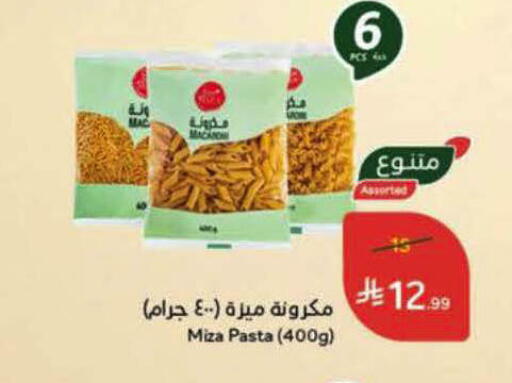 available at Hyper Panda in KSA, Saudi Arabia, Saudi - Al-Kharj