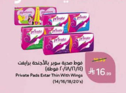 available at Hyper Panda in KSA, Saudi Arabia, Saudi - Al-Kharj