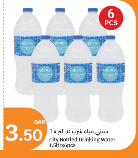 available at City Hypermarket in Qatar - Al-Shahaniya