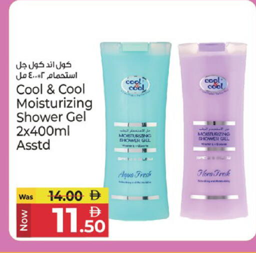 available at Kenz Hypermarket in UAE - Sharjah / Ajman
