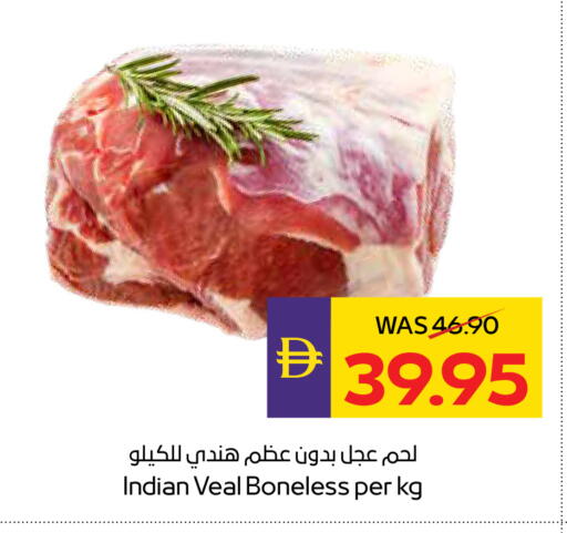 available at أدكووب in الإمارات العربية المتحدة , الامارات - أبو ظبي