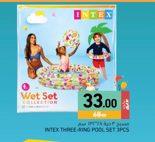 available at Aswaq Ramez in Qatar - Doha