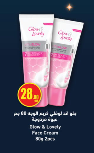 available at City Hypermarket in Qatar - Doha