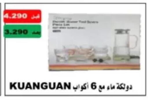 available at جمعية غرناطة التعاونية in الكويت - مدينة الكويت