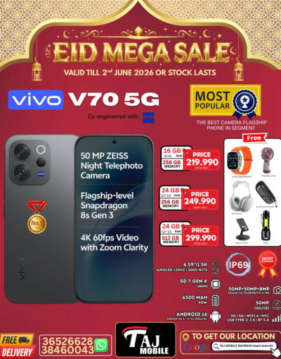 available at التاج للهواتف in البحرين