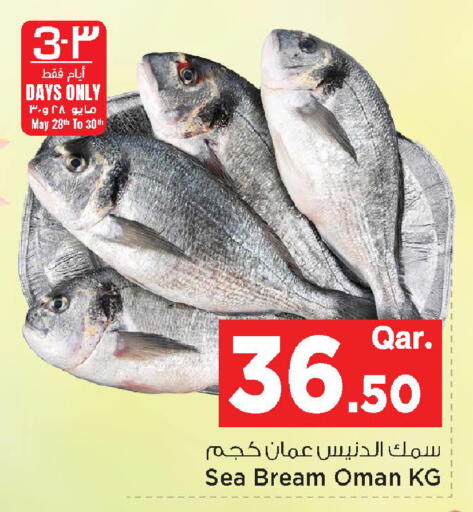 available at مارك & سيف in قطر - الوكرة