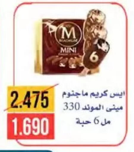 available at  Al Naeem coop in Kuwait - Kuwait City
