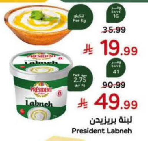 available at Hyper Panda in KSA, Saudi Arabia, Saudi - Al-Kharj