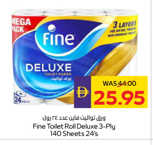available at ADCOOP in UAE - Abu Dhabi