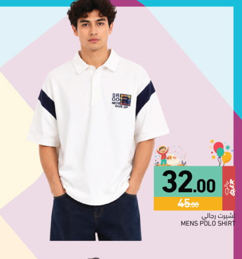 available at Aswaq Ramez in Qatar - Al Wakra