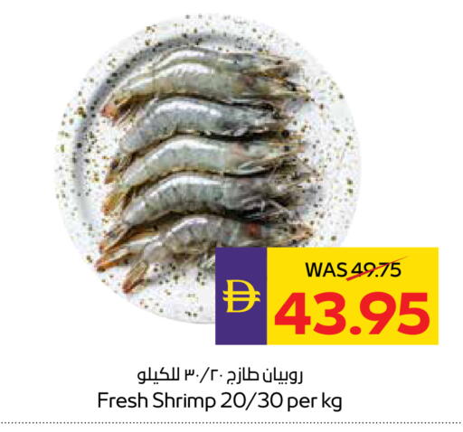 available at ADCOOP in UAE - Abu Dhabi