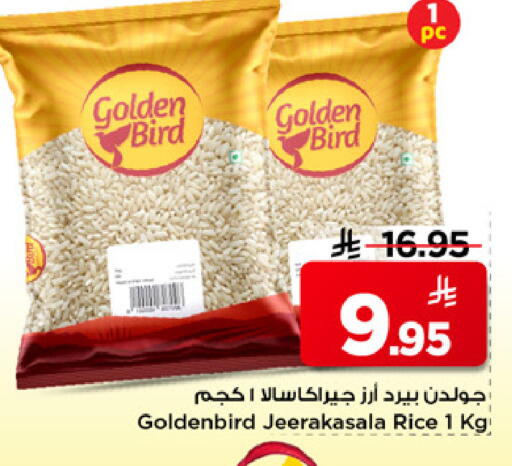 available at مارك & سيف in مملكة العربية السعودية, السعودية, سعودية - الخبر‎