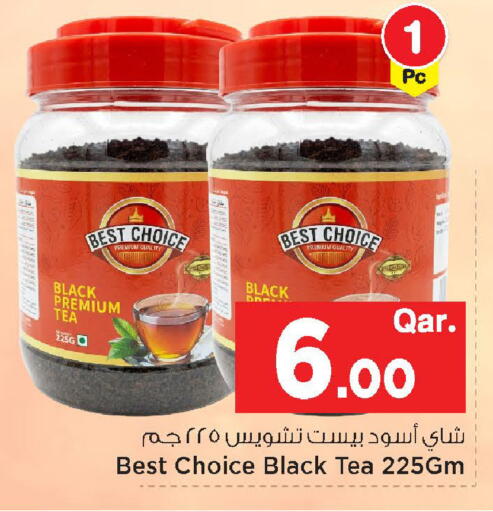 available at مارك & سيف in قطر - الوكرة